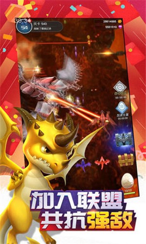 永夜之役红包版 1.3.0截图4