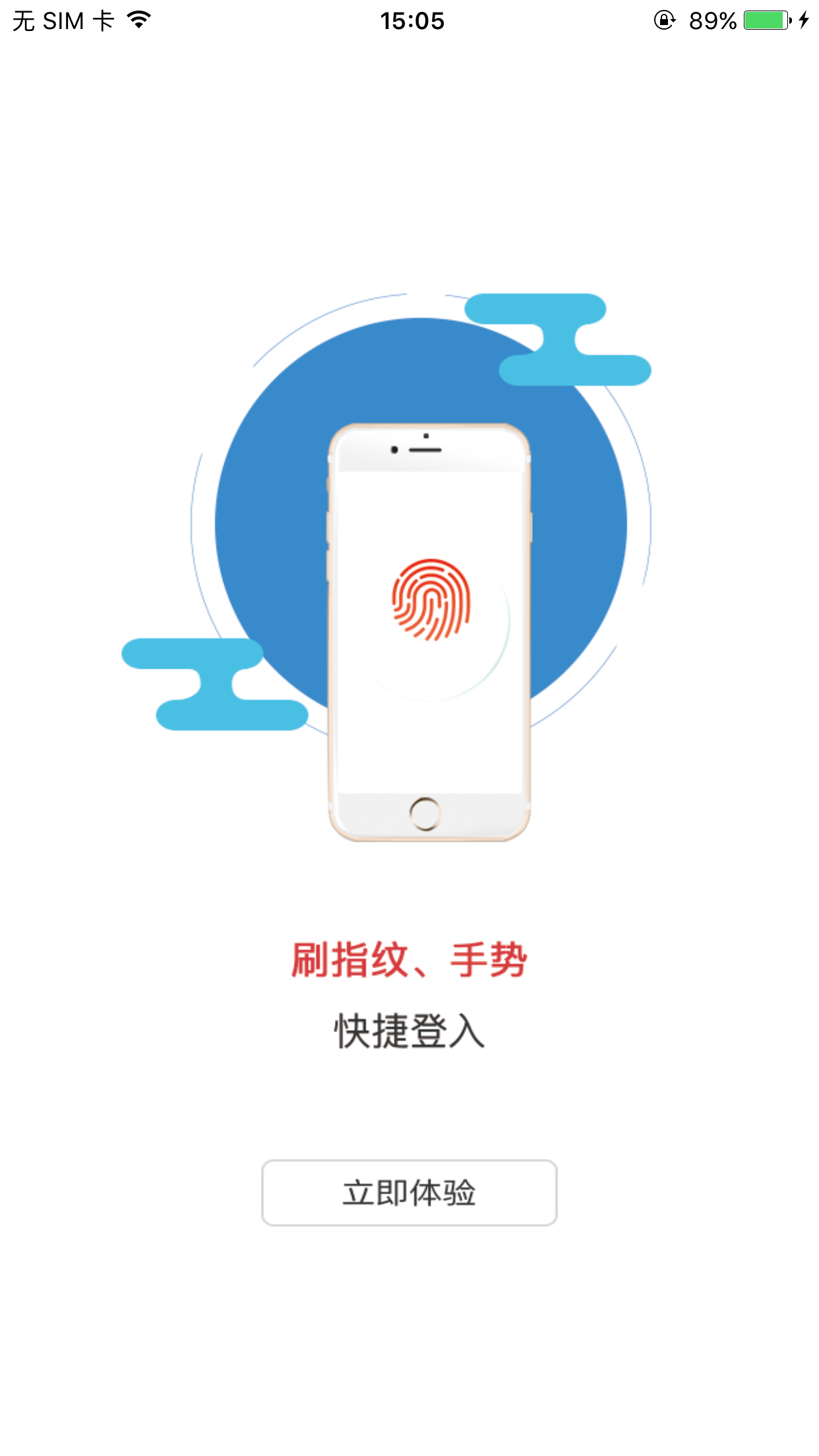 民泰付截图3