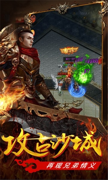 轩辕屠龙 1.0截图1 轩辕屠龙 1.0截图1