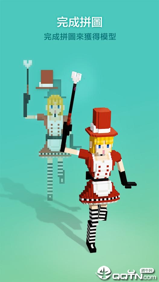 拼图创景手游 v1.0.1 安卓版截图1