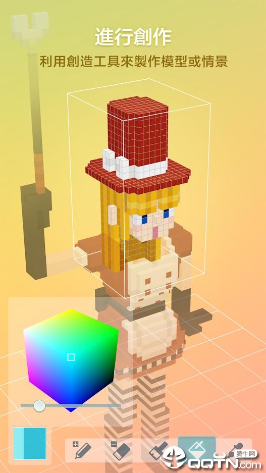 拼图创景手游 v1.0.1 安卓版截图2