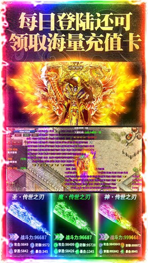 楚汉传奇百抽版 1.0.0截图1