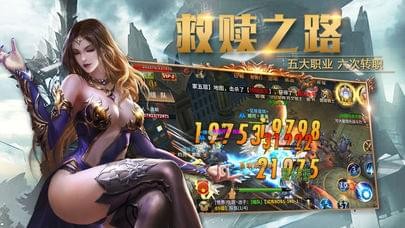 暗黑神域截图1