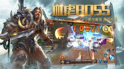 暗黑神域截图2