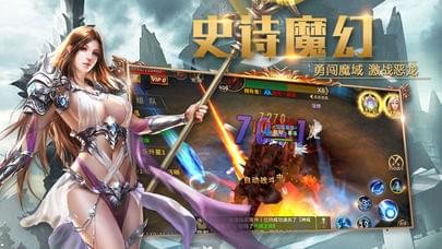 暗黑神域截图4