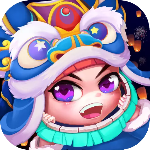 萌蛇联盟手游 v2.8.6 安卓版