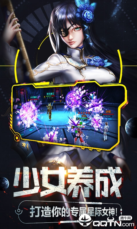 女神星球商城版 v1.0 安卓版截图2 女神星球商城版 v1.0 安卓版截图2