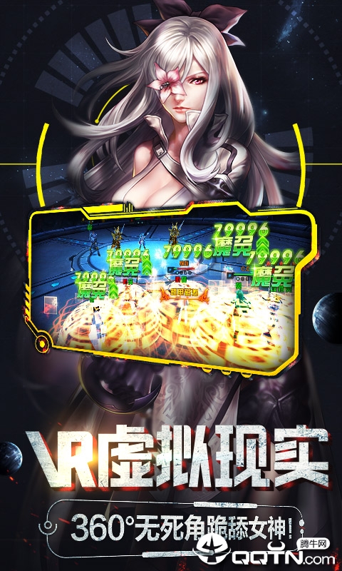 女神星球商城版 v1.0 安卓版截图3 女神星球商城版 v1.0 安卓版截图3