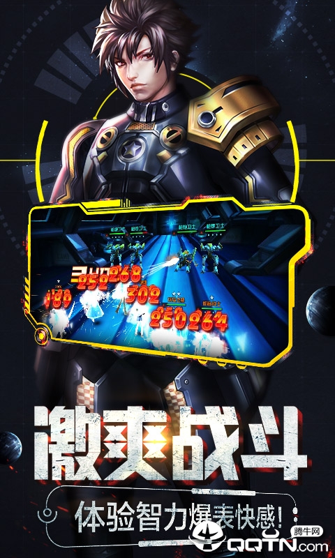 女神星球商城版 v1.0 安卓版截图4 女神星球商城版 v1.0 安卓版截图4