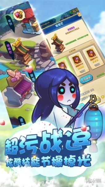 我是灵灵妖 4.1.0截图1