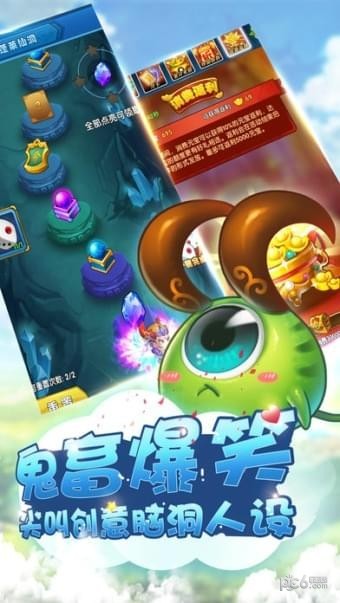 我是灵灵妖 4.1.0截图2