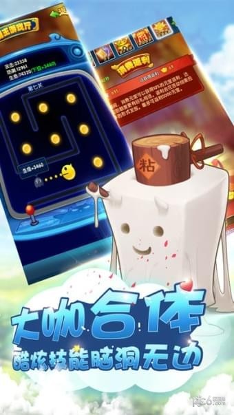 我是灵灵妖 4.1.0截图3