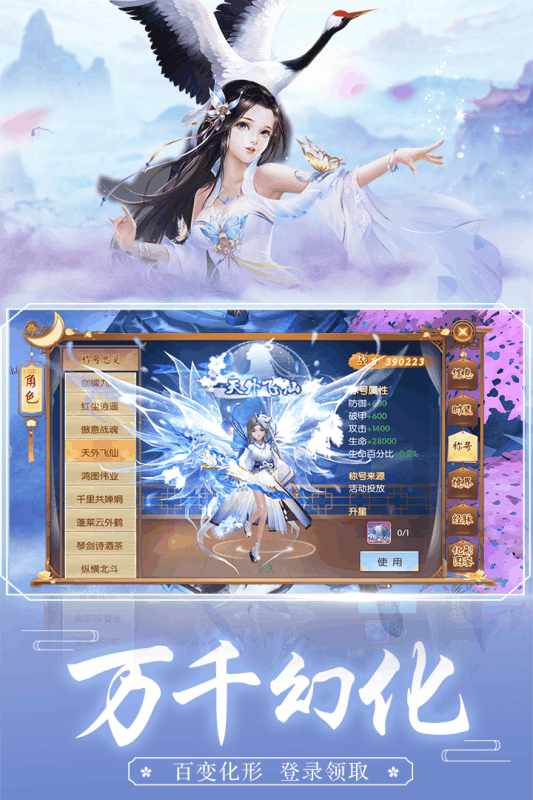 王者修仙双修版 v0.4.69 安卓版截图4 王者修仙双修版 v0.4.69 安卓版截图4