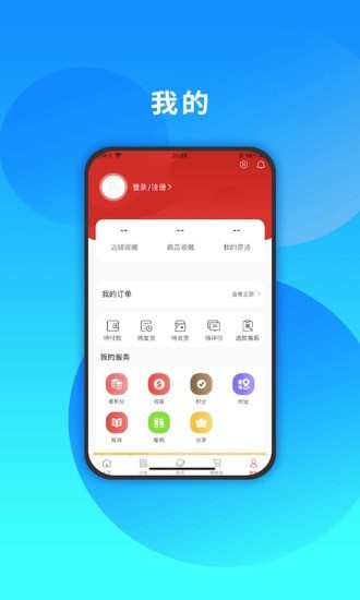 366矩点截图1