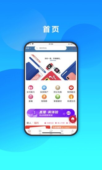 366矩点截图4