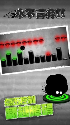 永不言弃 4.8.1截图2