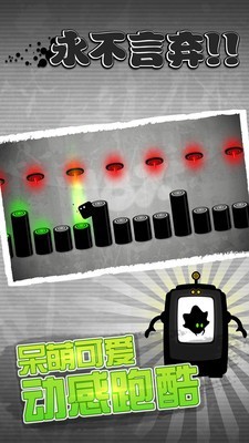 永不言弃 4.8.1截图3