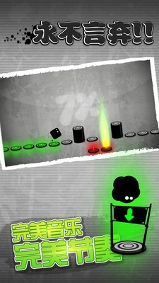 永不言弃 4.8.1截图4