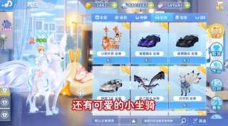 恋与恋歌 85.2截图3 恋与恋歌 85.2截图3