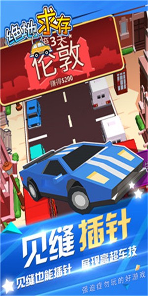绝地求存截图1