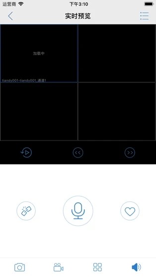 警易通Pro截图4 警易通Pro截图4