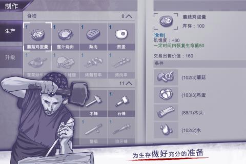 阿瑞斯病毒单机版 v1.0.1 内购版截图1
