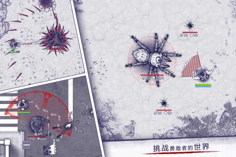 阿瑞斯病毒单机版 v1.0.1 内购版截图4
