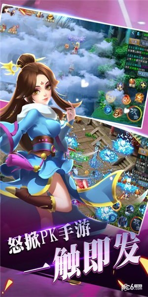 逍遥志 2.4128截图4