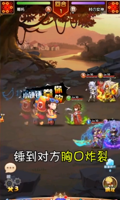 勇者村物语 1.6.0截图3