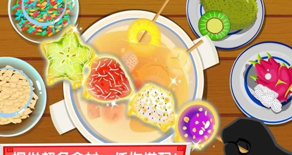宝宝巴士之中华美食 9.36.10.00截图1 宝宝巴士之中华美食 9.36.10.00截图1