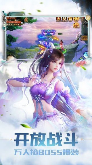 青云神剑截图4