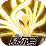 赛尔号互通版 1.0.0