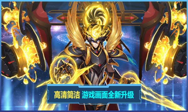 赛尔号互通版 1.0.0截图2