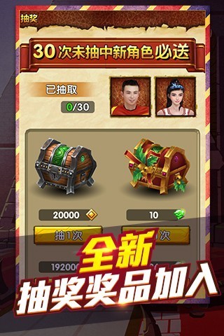 神庙逃亡2冰雪版 5.1.3截图4