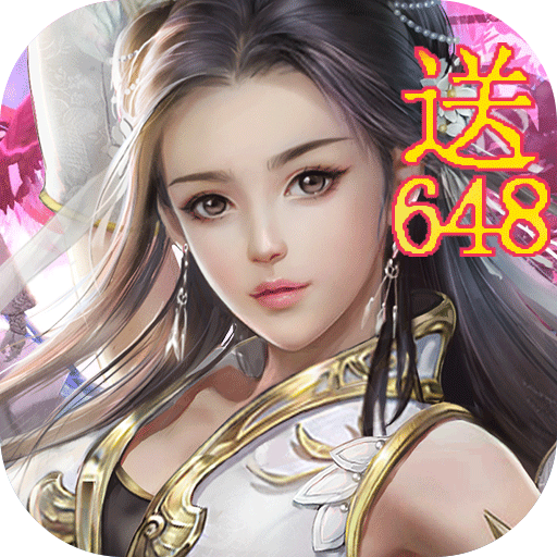 大都督（送648真充） 1.0.105