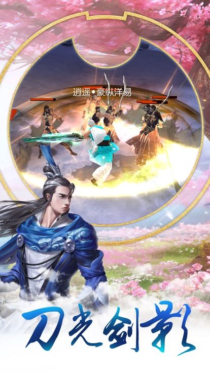 神农绝BT版 v3.5.0 安卓版截图1