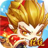 悟空你别送充版 1.0.0