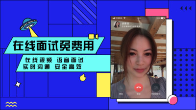 智联招聘企业登录截图1