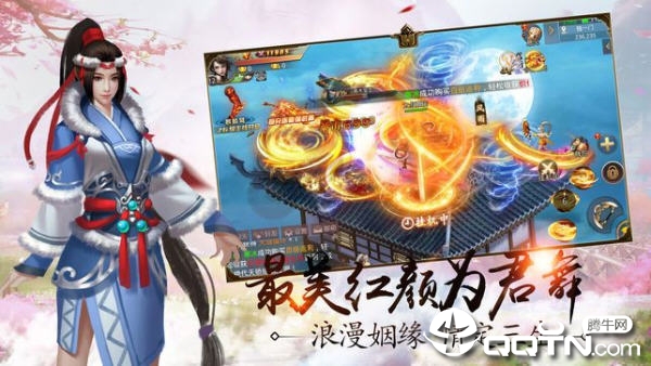 梦归九州BT版 v4.3.0 安卓版截图1 梦归九州BT版 v4.3.0 安卓版截图1