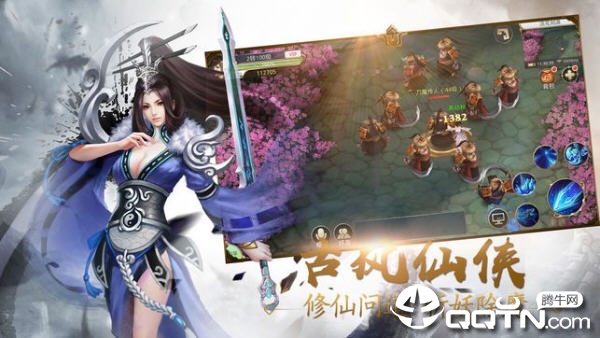 梦归九州BT版 v4.3.0 安卓版截图2 梦归九州BT版 v4.3.0 安卓版截图2