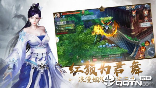 梦归九州BT版 v4.3.0 安卓版截图3 梦归九州BT版 v4.3.0 安卓版截图3