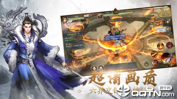 梦归九州BT版 v4.3.0 安卓版截图4 梦归九州BT版 v4.3.0 安卓版截图4