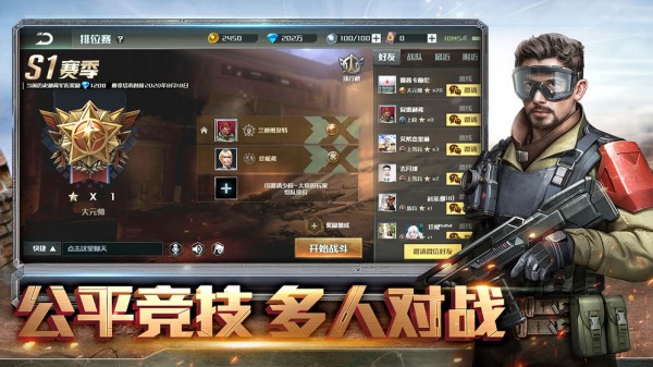 战争与艺术3全球冲突中文版 1.0.84截图1