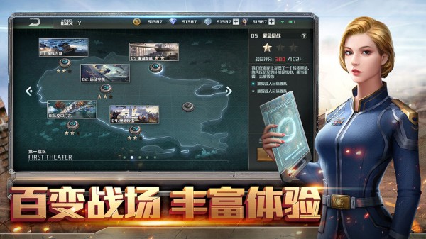 战争与艺术3全球冲突中文版 1.0.84截图4