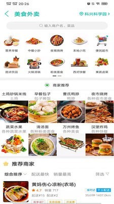 玩转木里截图2