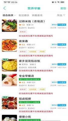 玩转木里截图3
