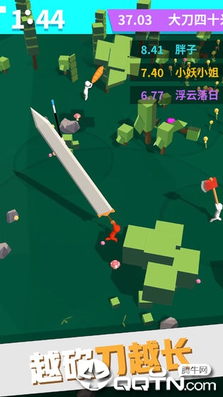 我的大刀四十米内购版 0.9.2 安卓版截图4