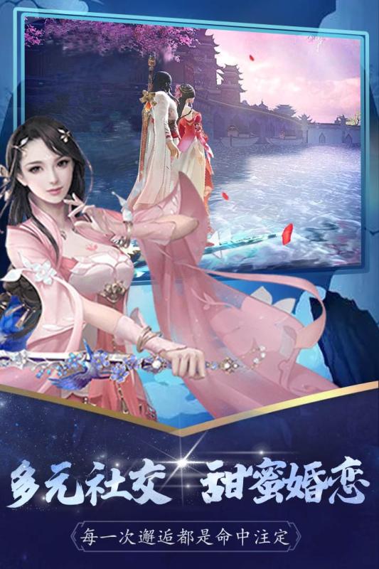 雪鹰领主手游 v2.3.21 安卓版截图1