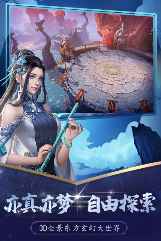 雪鹰领主手游 v2.3.21 安卓版截图2