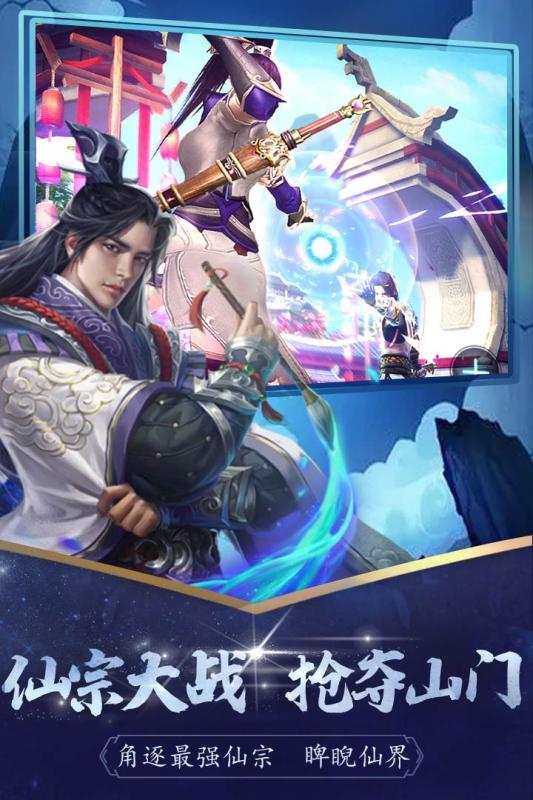 雪鹰领主手游 v2.3.21 安卓版截图3